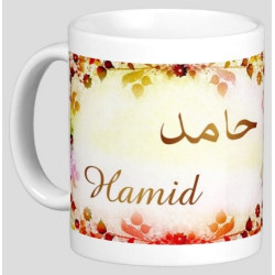 Mug arabic male name...