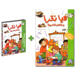Pack Livre + DVD : Hayya...