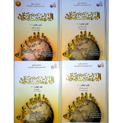 Pack 4 books: Arabic in...