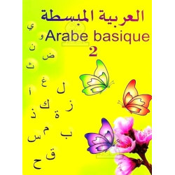 L'arabe basique niveau 2 -...