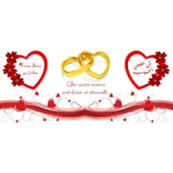 Mug "To my fiancé whom I...