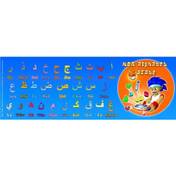 Mug "My Arabic alphabet -...