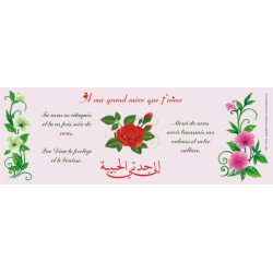 Mug "To my grandmother whom...