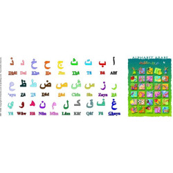 Mug "Arabic Alphabet" -...