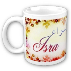 Mug female arabic name...