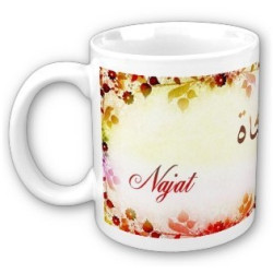 Mug female arabic name...