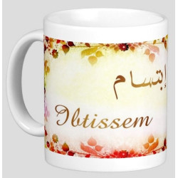 Mug female arabic name...