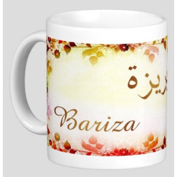 Mug Arabic female name...