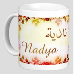 Mug arabic female name...