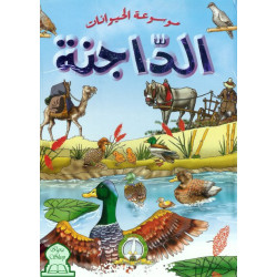Encyclopédie des animaux...