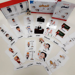 Coffret Montessori : Métiers