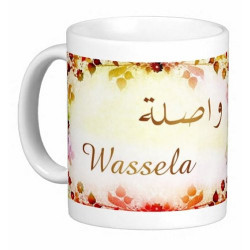 Mug female arabic name...