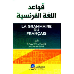 La grammaire du français -...