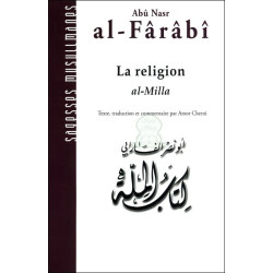 Al-Milla, la religion