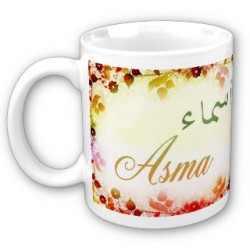 Mug female arabic name...
