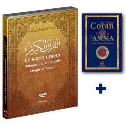 DVD + Book Pack: The Holy...