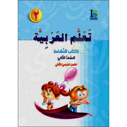 Apprentissage de l'arabe -...