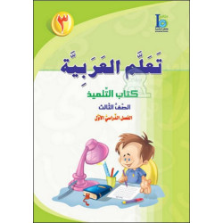 Apprentissage de l'arabe -...