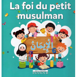La foi du petit musulman