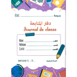 Journal de classe violet...