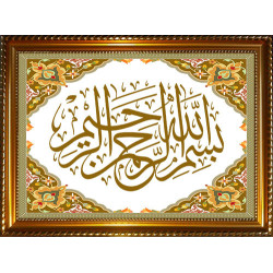 Table with calligraphy of...