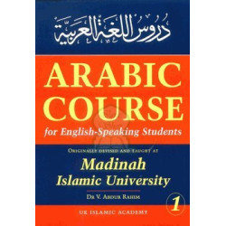 Arabic Course for English...