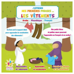 J'apprends mes premières...