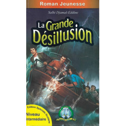 La grande désillusion