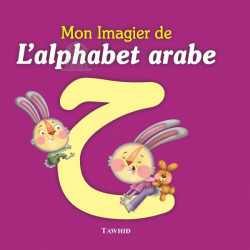 My Imager of the Arabic...