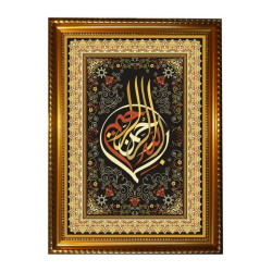 Table with the calligraphy...