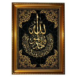 Painting with calligraphy...