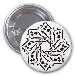 "Iqra" artistic calligraphy...