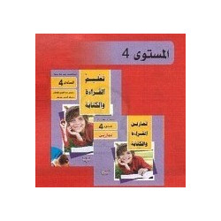 Apprendre la lecture et...