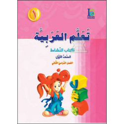 Apprentissage de l'arabe -...
