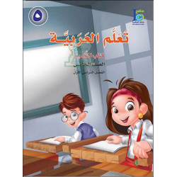 Apprentissage de l'arabe -...