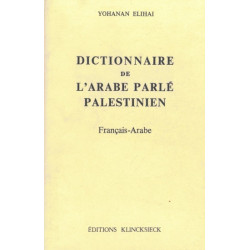 Dictionnaire de l'arabe...