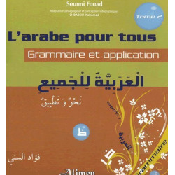 L'arabe pour tous :...