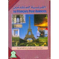 Le français pour avancés