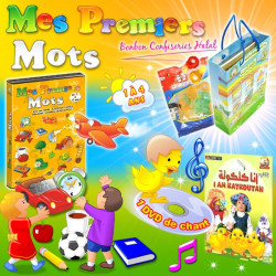 Pack Cadeaux : Mes premiers...