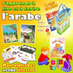 Pack Cadeau pour enfant :...