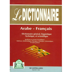 Le dictionnaire arabe...