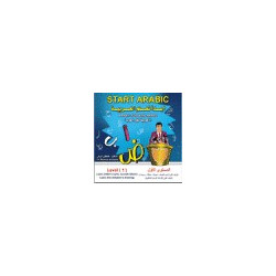 Start Arabic - Level 1