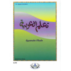 Apprendre l'arabe - Niveau...