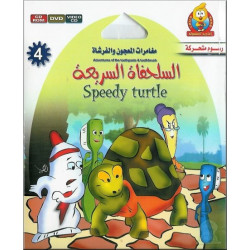 The Adventures of the...