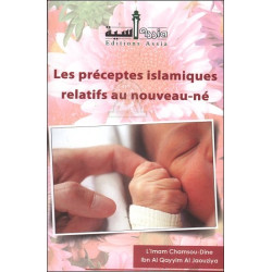 Les préceptes islamiques...