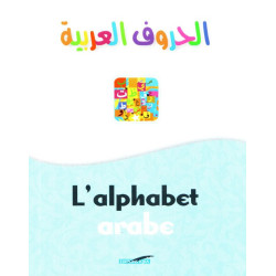 L'alphabet arabe : Lire et...