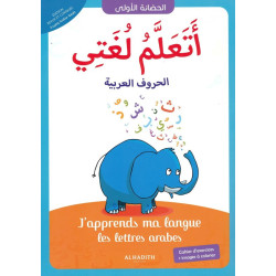 J'apprends ma langue - Les...