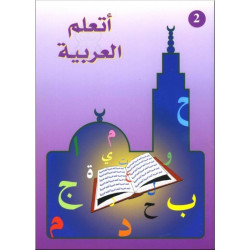 J'apprends l'arabe (Niveau...