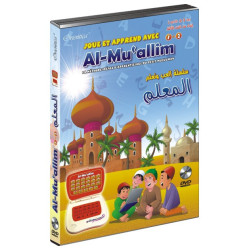 Al-Muallim 1 + 2 on DVD: to...