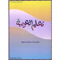 Apprends l'arabe - Niveau 3...